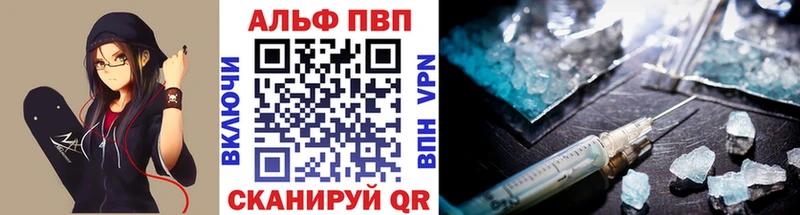 наркотики  Лабытнанги  Альфа ПВП Crystall 