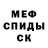 КЕТАМИН VHQ Mary Jelly