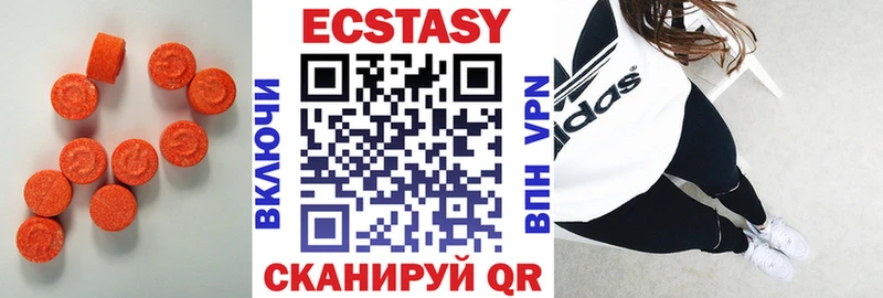 купить наркоту Лабытнанги ЭКСТАЗИ ешки