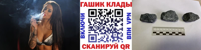 ГАШ Изолятор  наркота  Лабытнанги 