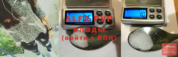 ALPHA PVP Коряжма
