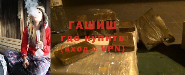 гидропоника Краснослободск