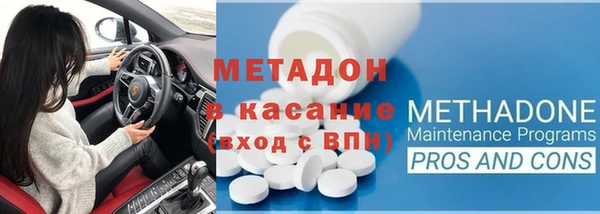 бутират Красноперекопск