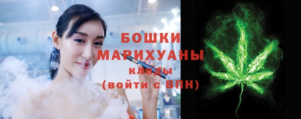 спиды Бутурлиновка