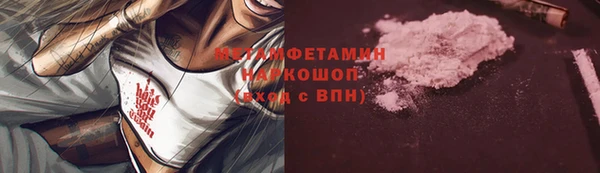 ALPHA PVP Коряжма