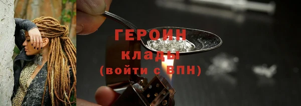 бутират Красноперекопск