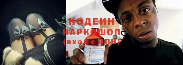 Альфа ПВП Валуйки
