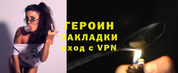 каннабис Корсаков