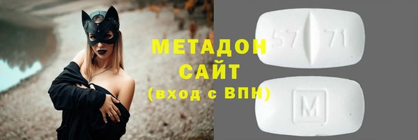 бутират Красноперекопск
