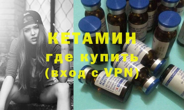 мдма Валдай