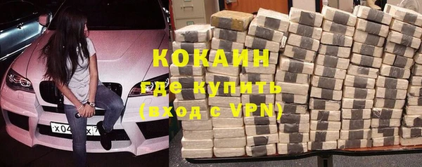 трава Краснотурьинск