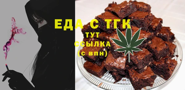 трава Краснотурьинск