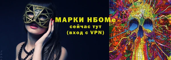 бутират Красноперекопск