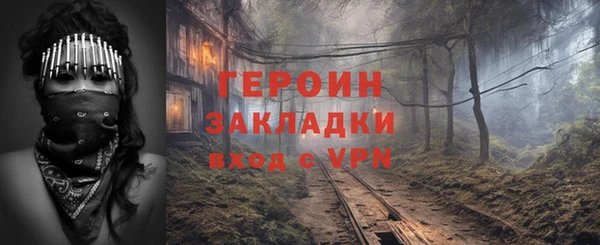 гидропоника Краснослободск