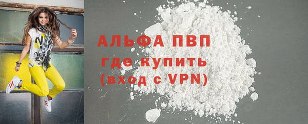 ALPHA PVP Коряжма