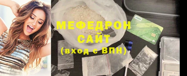 трава Краснотурьинск