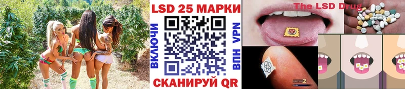 как найти Лабытнанги Марки 25I-NBOMe 1,8мг