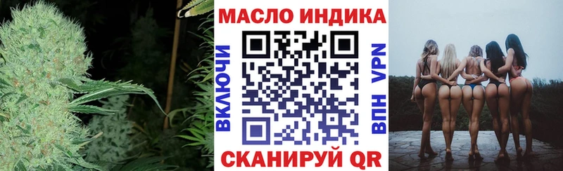 Дистиллят ТГК вейп  где купить наркоту  Лабытнанги 