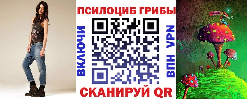 Галлюциногенные грибы GOLDEN TEACHER Лабытнанги